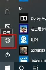 Win10怎么删除电脑密码?