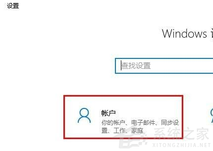 Win10怎么删除电脑密码?