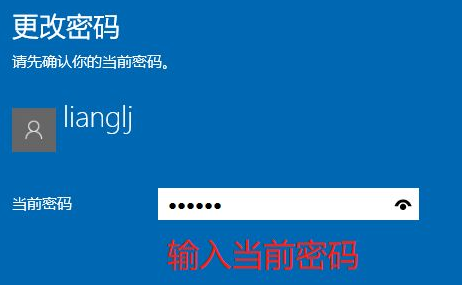 Win10怎么删除电脑密码?