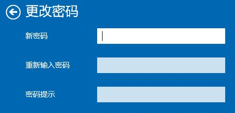 Win10怎么删除电脑密码?