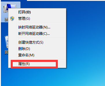Win7电脑怎么创建本地连接网络?