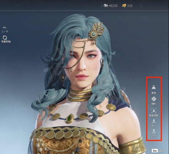 永劫无间奥特曼脸怎么捏?