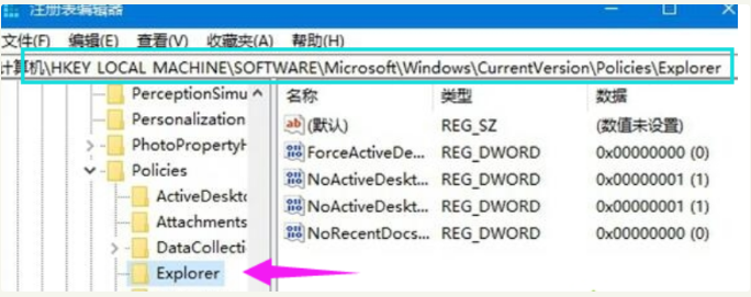 Win10电脑怎么隐藏磁盘分区?