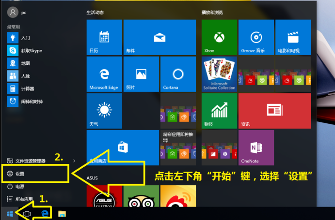 Win10电脑怎么快速的清理垃圾?