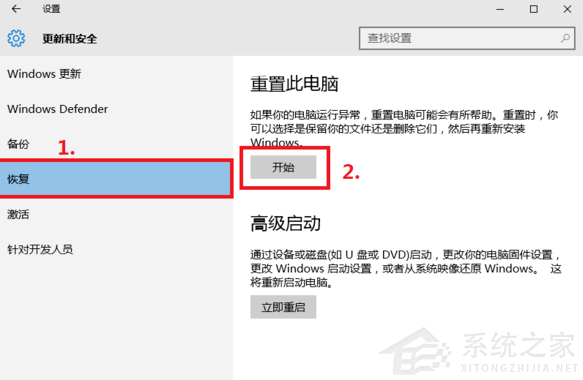 Win10电脑怎么快速的清理垃圾?