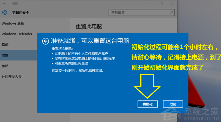 Win10电脑怎么快速的清理垃圾?