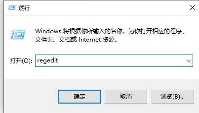 Win11右键刷新怎么设置到首位?