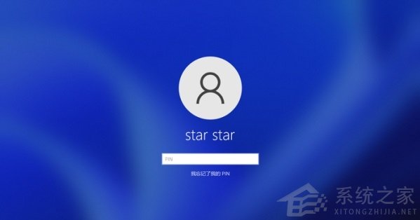 Win11 pin码一直在转圈要怎么办?