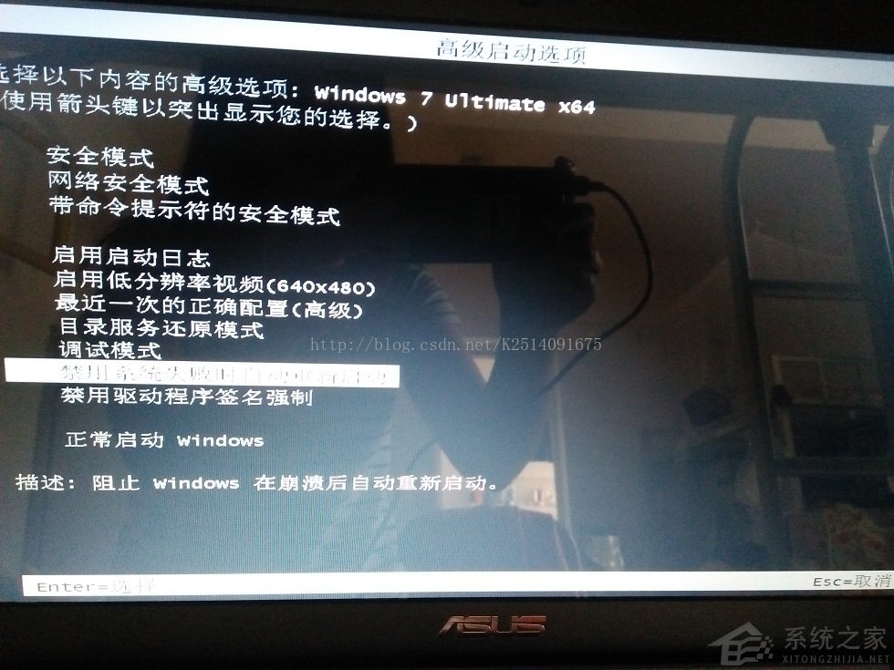 Windows未能启动,原因可能是最近更改