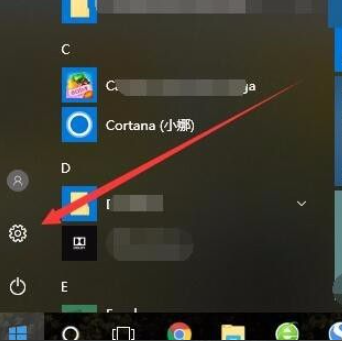 Win10怎么设置任务栏上的图标大小?