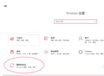 Win10电脑怎么取消电脑的自动更新?