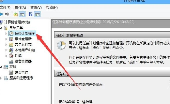 Win10电脑怎么关闭输入法?