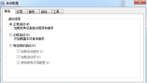 Win7电脑开机启动项要怎么设置?