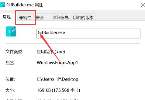此应用无法在你的电脑上运行要怎么办?