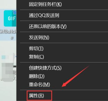 此应用无法在你的电脑上运行要怎么办?
