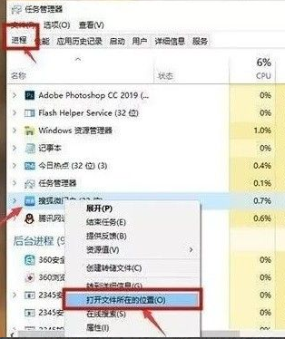Win10电脑怎么关闭电脑的广告弹窗?
