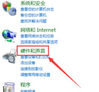 Win7笔记本电脑怎么关闭触摸板?