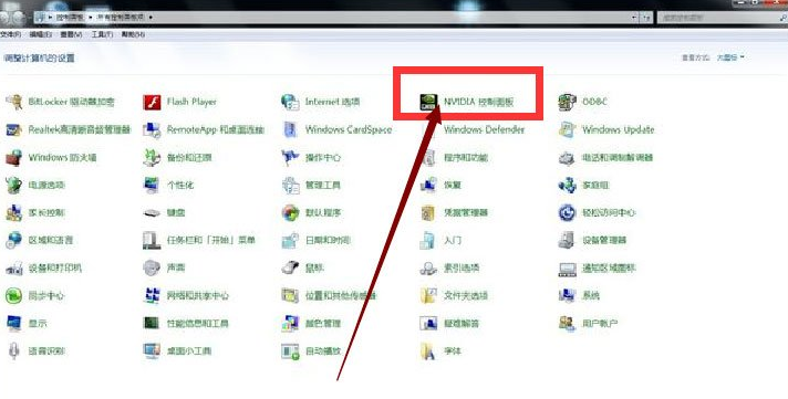 Win7系统怎么调整CF穿越火线的烟雾头?