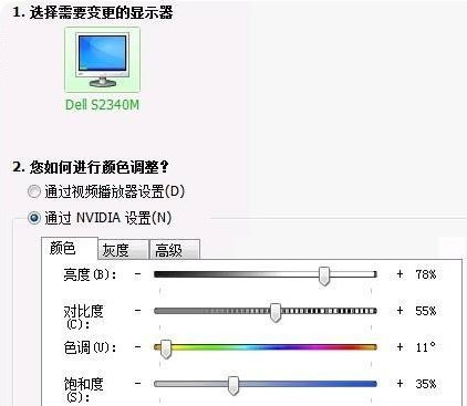 Win7系统怎么调整CF穿越火线的烟雾头?