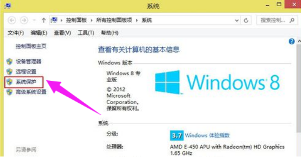 Win8系统还原系统怎么操作?