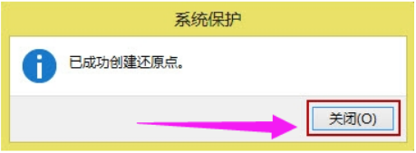 Win8系统还原系统怎么操作?