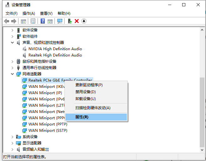 Win10电脑wifi总是自动断开怎么解决?