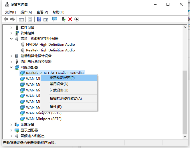 Win10电脑wifi总是自动断开怎么解决?
