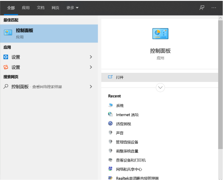 Win10怎么彻底清除电脑中的小广告?