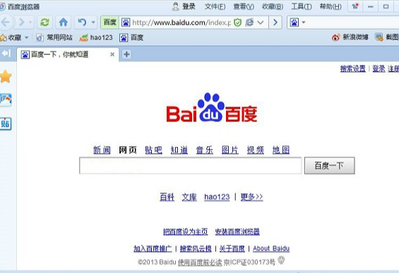 Win10电脑用户都使用什么浏览器?