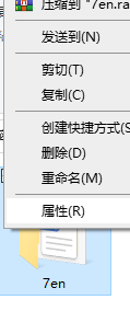 Win10电脑怎么设置文件夹加密?