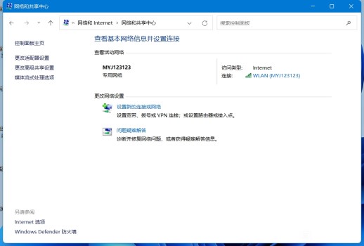 Win11无法使用以太网怎么办?
