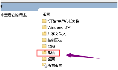 Win10电脑显卡驱动安装失败怎么解决?