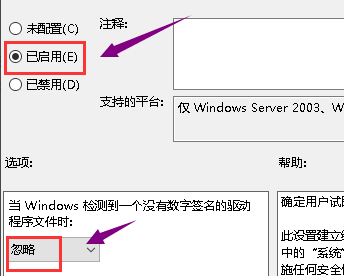 Win10电脑显卡驱动安装失败怎么解决?