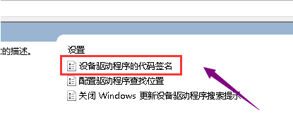 Win10电脑显卡驱动安装失败怎么解决?