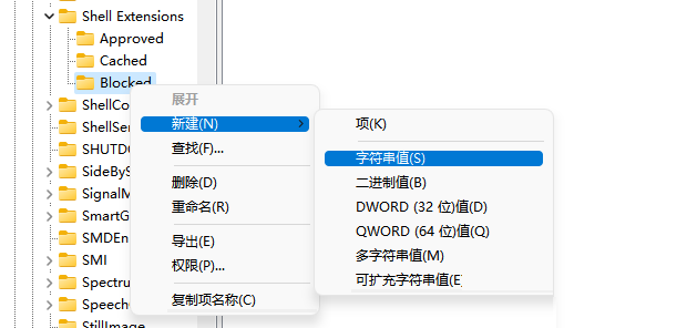 Win11新版资源管理器很卡怎么办?