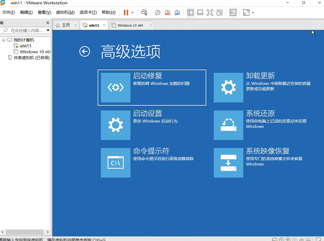 Win11无法进入高级模式启动怎么办?