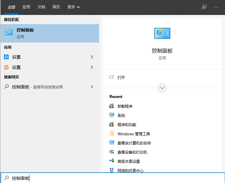 Win10 IE浏览器怎么关闭/开启使用?