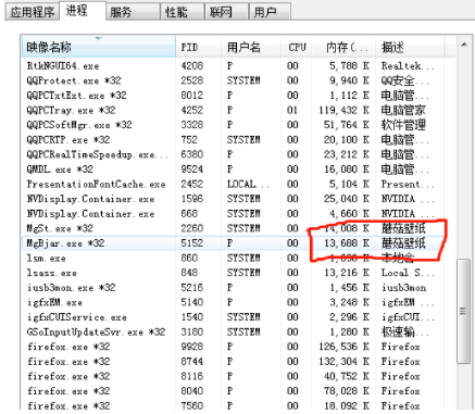 电脑中的流氓软件怎么彻底删除?