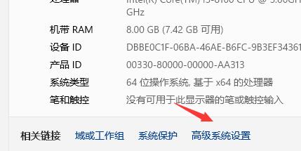 Win11任务栏动画能不能进行更改?