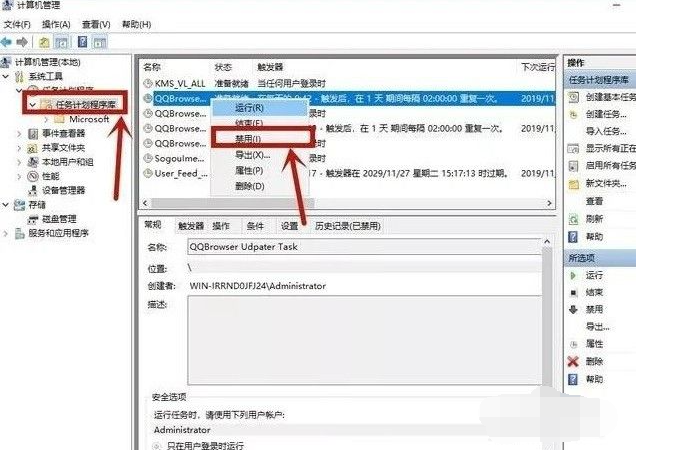 Win10电脑怎么阻止所有的广告弹窗?