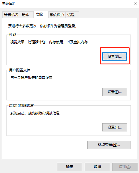 Win10电脑玩永劫无间卡顿怎么办?