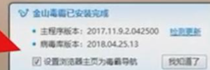 电脑中有哪些常见的流氓软件?