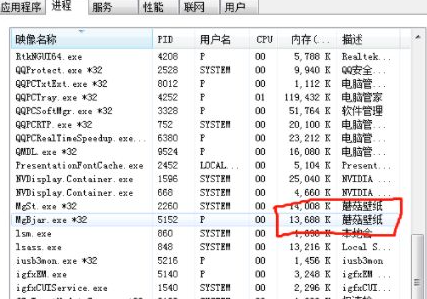 电脑中的流氓软件怎么才能卸载干净?