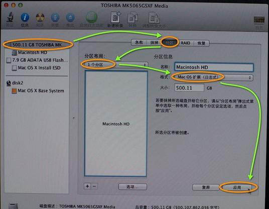 苹果电脑怎么重装系统?苹果电脑重装系
