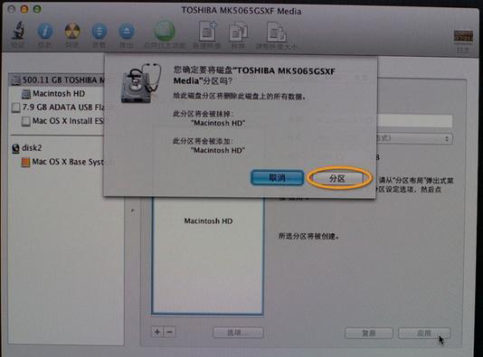 Mac怎么重装系统?
