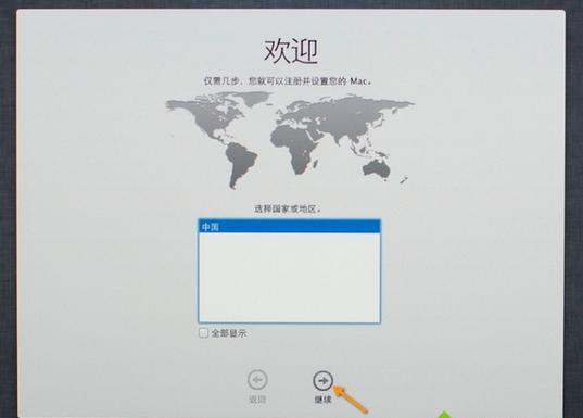 苹果电脑怎么重装系统?苹果电脑重装系