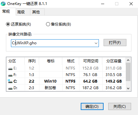 硬盘怎么安装WinXP系统?
