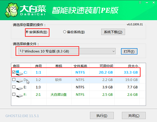 大白菜本地模式怎么重装电脑系统?