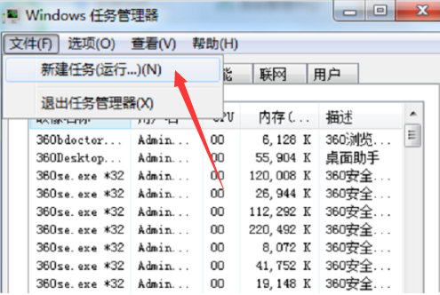 Win7系统桌面任务栏消失不见了怎么办?