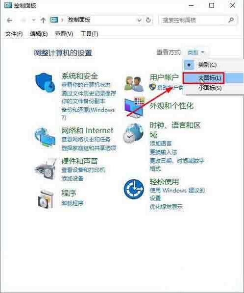 Win10电脑怎么打开屏幕键盘?